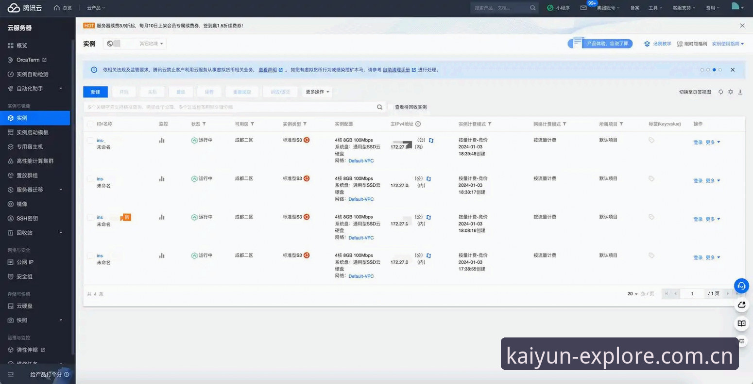 下载KAIYUN探索无界APP vs 直接使用网页端：开云安卓版下载体验的细节对比分析