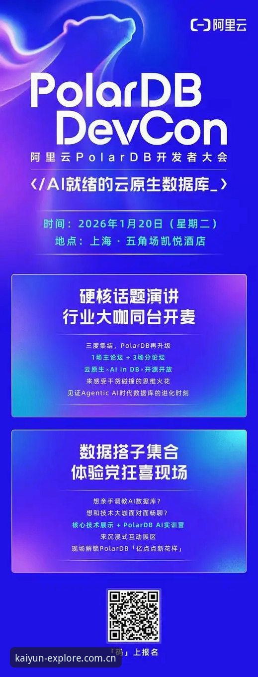 为什么说开云赛事数据更新比看直播还上瘾？一个用户王叔的真实体验