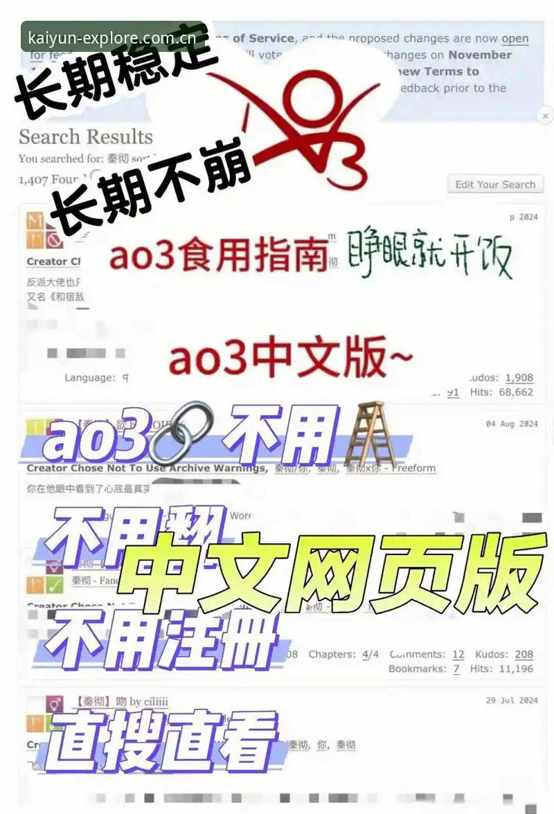 KAIYUN注册入口安卓版的3个关键真相：从怀疑到确认的过程