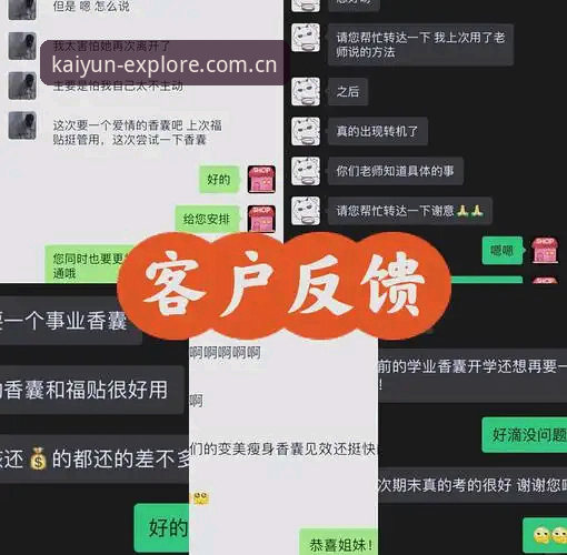 开云APP操作反馈 开云操作反馈:你以为操作反馈是小事?这版本v2.1.0把“卡顿”两个字删得干干净净
