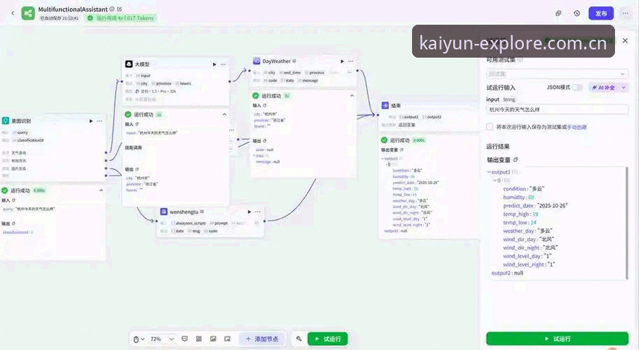 KAIYUN比分统计常见问题 开云体育平台比分统计常见问题排查教程:从数据卡顿到实时刷新
