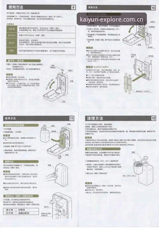 KAIYUN官方入口常见问题 奥格贝德加盟雷吉亚纳实用指南:从边缘人到核心的东山再起法则