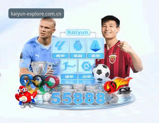 开云APP使用教程 开云体育平台上线「双通道构型」:新版本APP与网页端切换数据延迟降至0.3秒