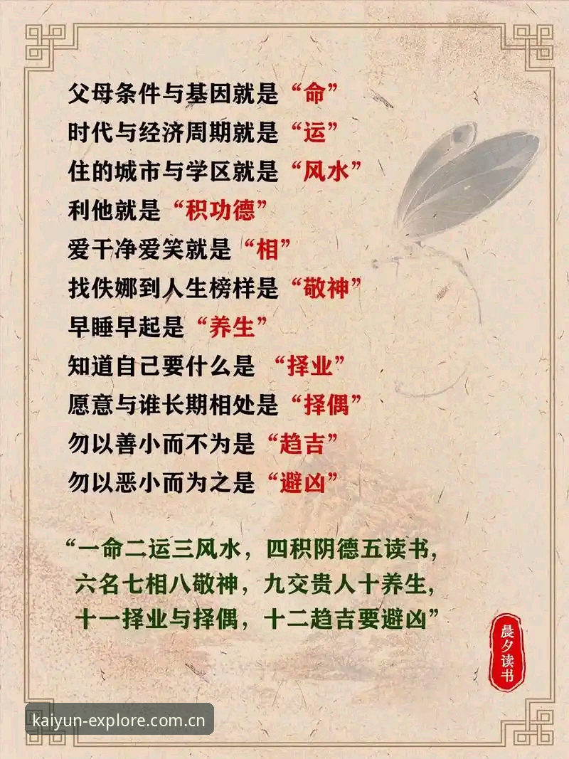 揭秘开云探索无界流畅攻略：你以为是玄学，其实是技术碾压