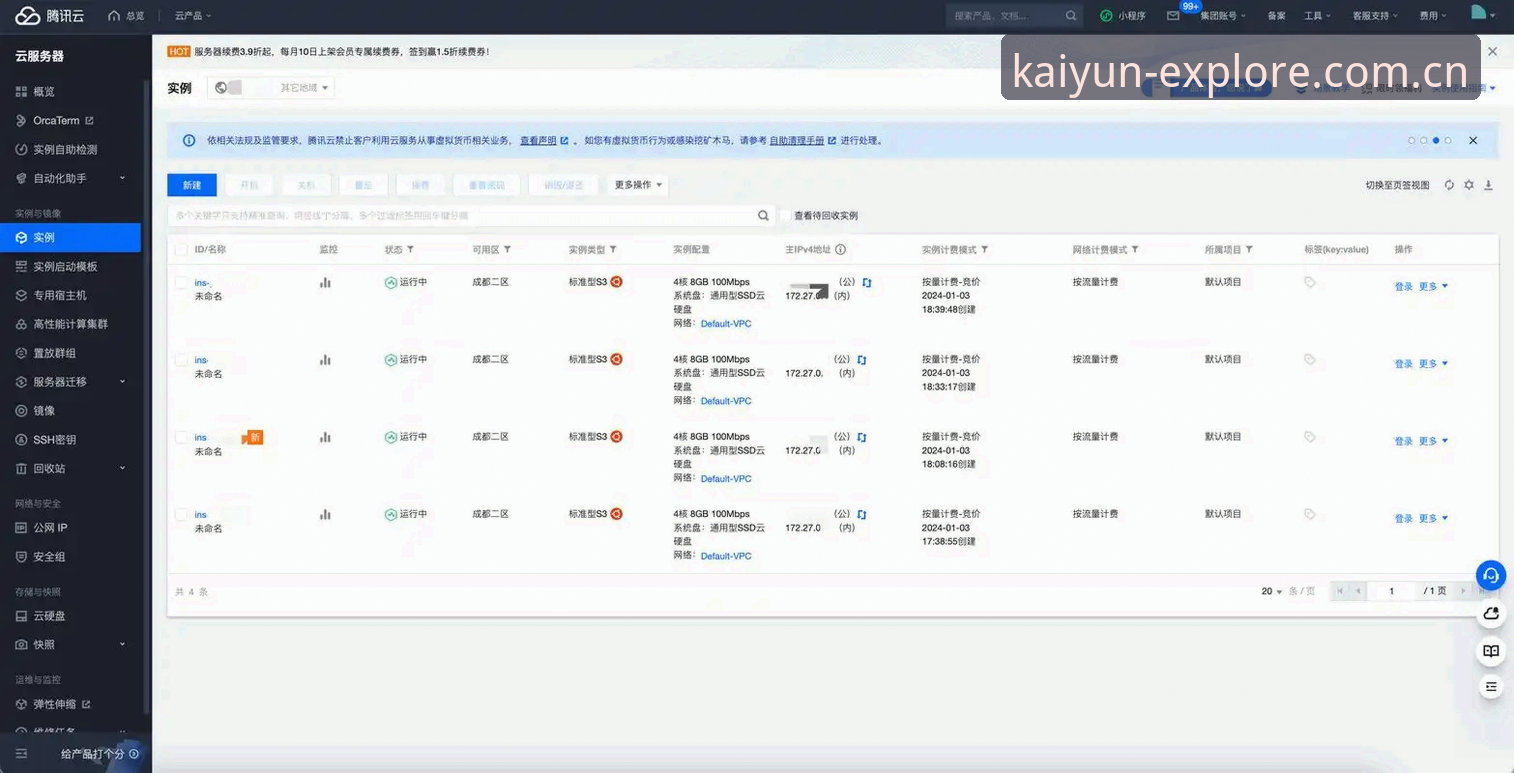 KAIYUN登录页面体验记：5个让操作流畅的实用技巧