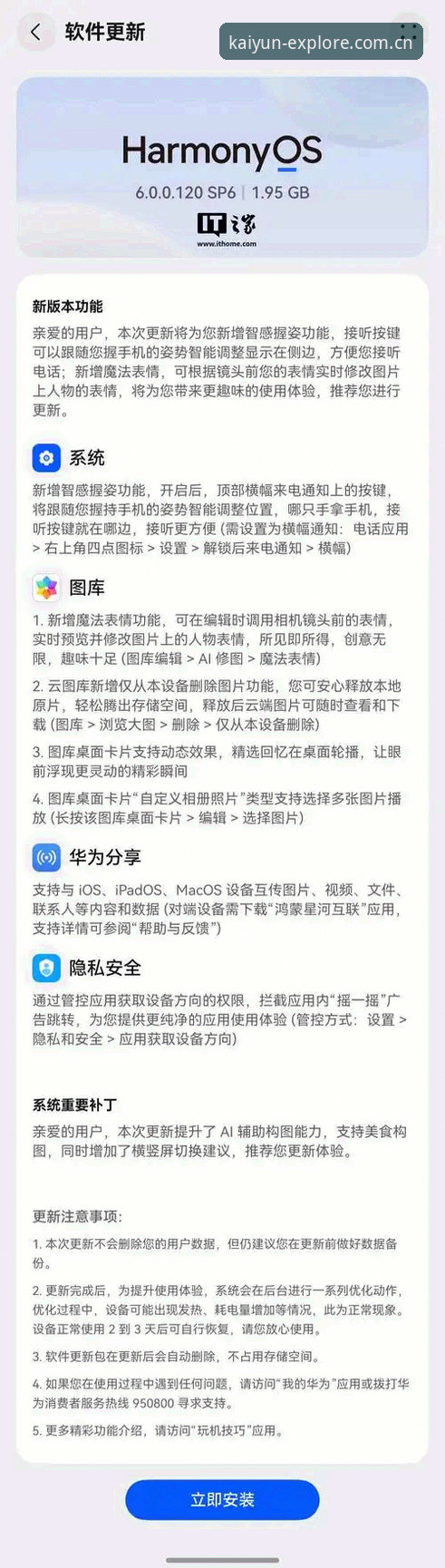 KAIYUN登录入口功能详解 KAIYUN登录入口功能详解最新动态:版本升级与使用体验实测