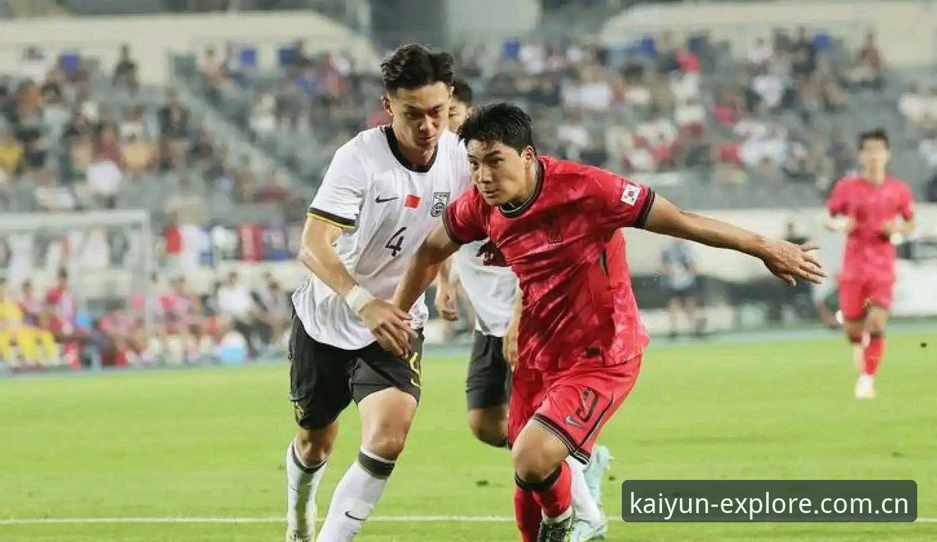 开云比分数据 U19国足土伦杯0-3完败突尼斯最新动态