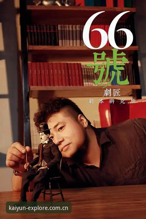 卢卡库赛季低谷生存指南：如何在开云体育平台看懂他的逆袭剧本